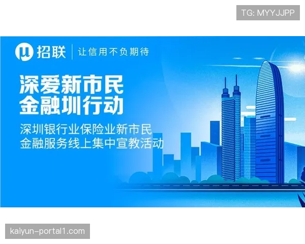 线上预订平台优化 用户便利性提高